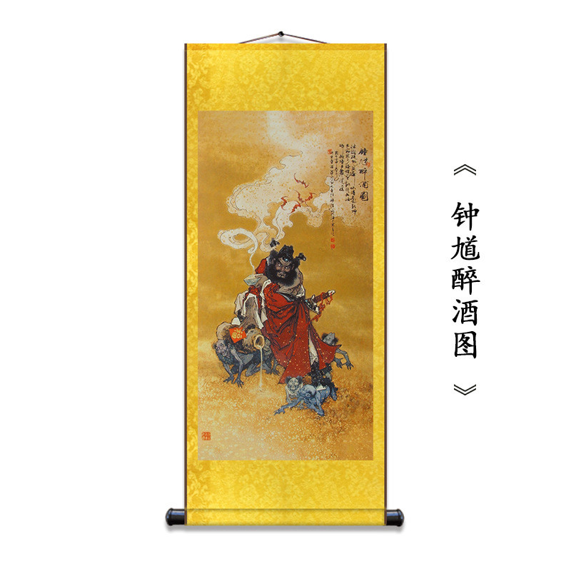 Zhong Kui Fu Ma Thuật Chân Dung Lối Vào Ais Cuộn Tranh Tiền May Mắn Tranh Trung Quốc Phòng Khách Lụa Tranh Trang Trí 26.1.19