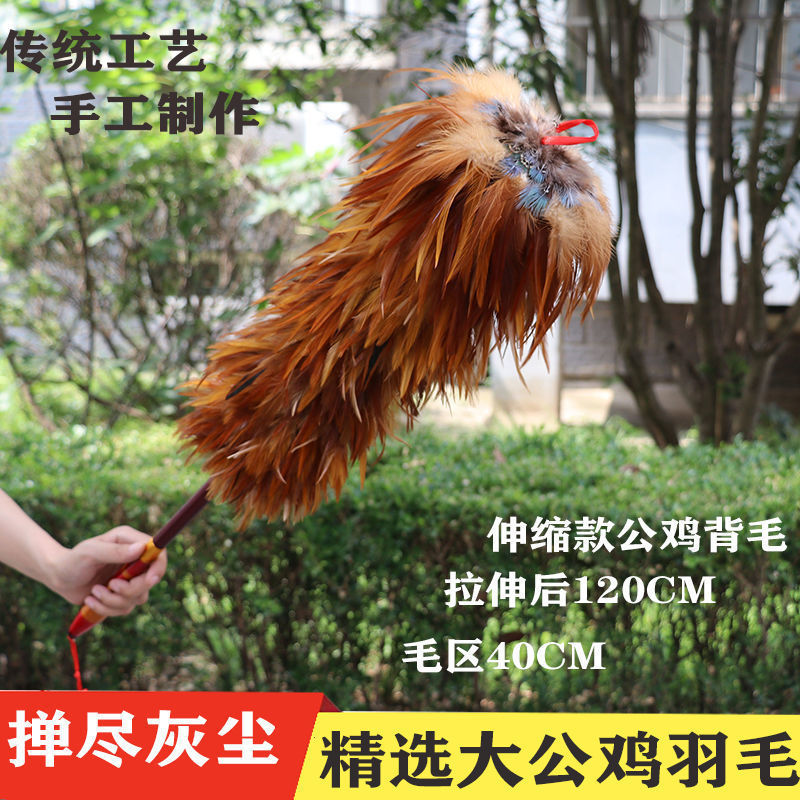 Lông vũ thật chổi quét vệ sinh ô tô, loại bỏ bụi không xơ, cán thu kéo dài 26.1.20 EI8X