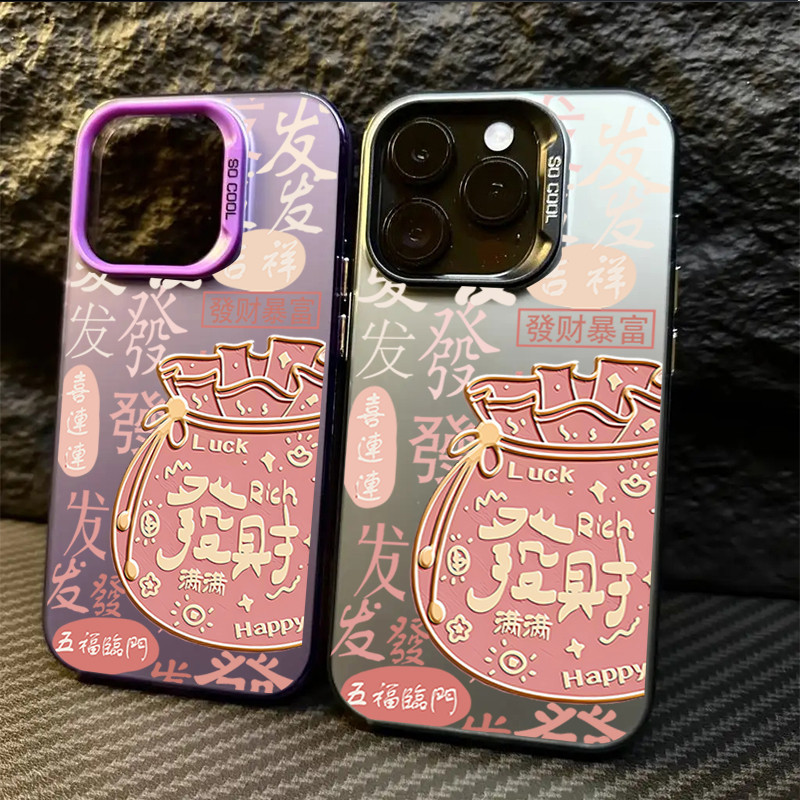Sang Trọng Tết Nguyên Đán Làm Giàu Túi Tiền Vỏ Điện Thoại Cho OPPO Reno 14 13 12 11 10 Pro 13F 11F 12F 8T 5G 10 Pro Plus 5 6 8 7 Pro 7Z 8Z Bìa Cứng Acrylic Matte Cao Cấp IMD