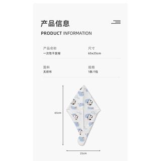 Du Lịch Dùng Một Lần Mũ Sấy Tóc Siêu Thấm Hút Nhanh Khô Túi Cực Lớn Tóc Dễ Thương Không Dính Di Động Làm Dày