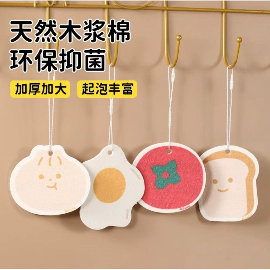 Sáng Tạo Hoạt Hình Dễ Thương Bột Gỗ Nén Bàn Chải Rửa Bát Cotton Đa Năng Dụng Cụ Vệ Sinh Nhà Bếp