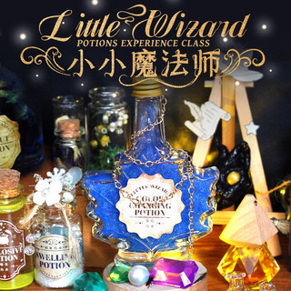 MrToy Little Magician Water Magical Magic Pot Bộ Nồi Chai Thí Nghiệm Quà Tặng Sinh Nhật Trẻ Em 26.2.1 5YMQU