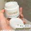Hot Sale lamer Cloud Velvet Cream 60ml Kem nâng mềm Mỹ phẩm làm săn chắc