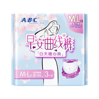AB Pyjama Quần M ~ L Good Morning Curve Quần Kéo Kinh Nguyệt Quần An Toàn Khăn Ăn Vệ Sinh Hàng Ngày Toàn Hộp 26.2.6