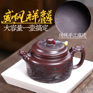 Ấm Tử Sa Nghi Hưng Đức Chung Khắc Kỳ Lân 500 ml (Cổ Đồng Nê)