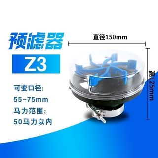 Phong Cách Mới Bão Sa Mạc Nắp Lọc Không Khí Chống Bụi Lọc Trước Tự Động Thoát Bụi Chống Mưa Máy Nông Nghiệp Đa Năng Lọc Không Khí Sửa Đổi ZXSC