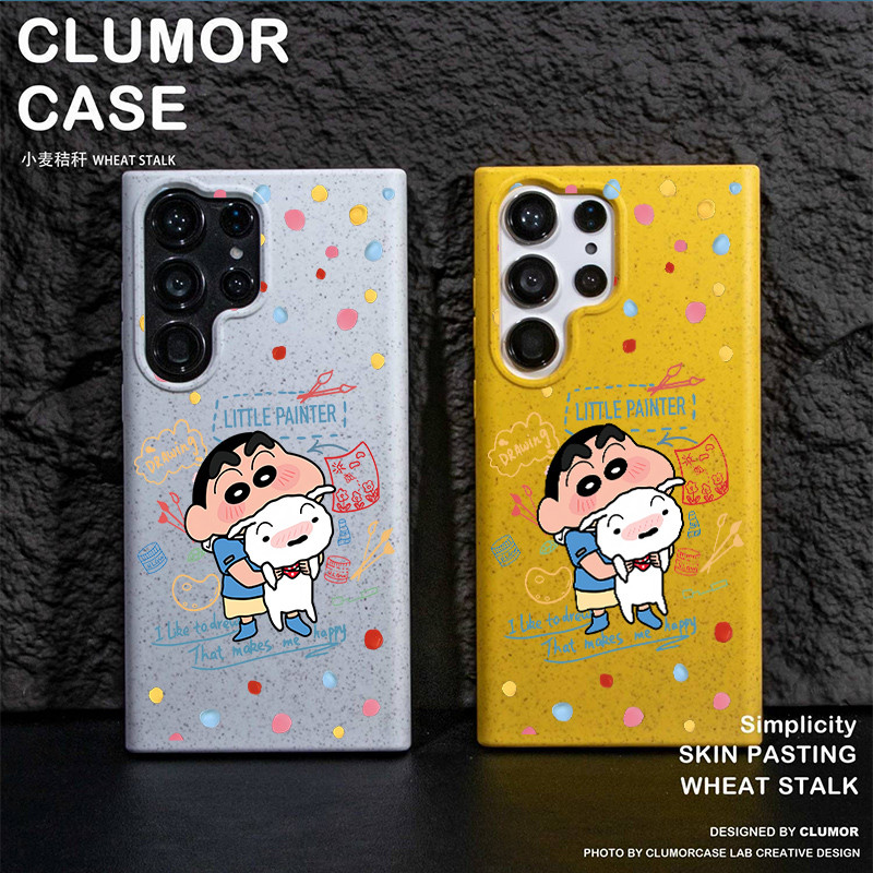 Dành Cho Samsung S26 Ultra S25 Ultra S24U S25FE A56 Họa Sĩ Crayon Shin-chan Vỏ Điện Thoại Mềm Rơm Lúa Mì Thân Thiện Với Môi Trường A55 S23 U / S22 / S20 FE A17 A07 Vỏ Samsung Chống Sốc
