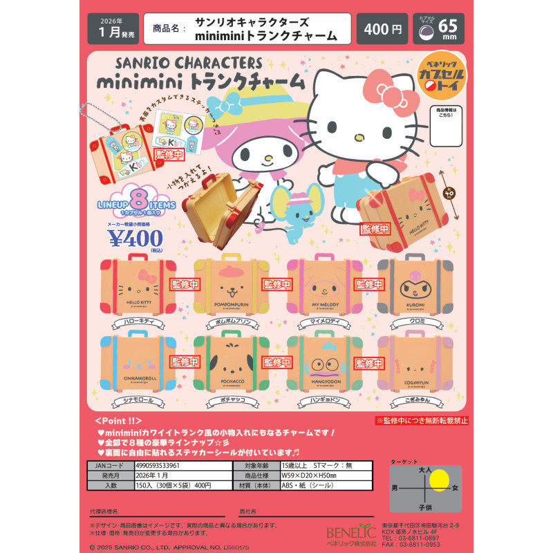 [BTF] Hàng có sẵn Nhật Bản BENELIC Capsule Toy Sanrio Mini Vali Mặt dây chuyền Dễ thương Hello Kitty N4P9