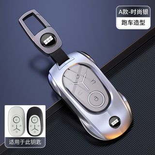 Vỏ chìa khóa ô tô hợp kim kẽm Geely Thích hợp cho EX2 / EX2 Pro / Geome EX5 EV / e.MAS