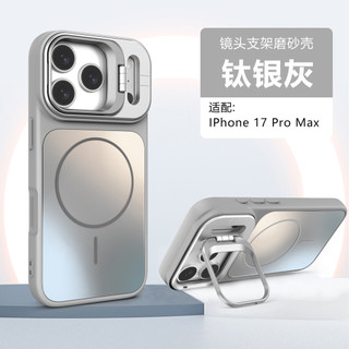 Thích hợp cho Apple 16promax Vỏ Điện Thoại iPhone17pm Phong Cách Mới Từ Cửa Sổ Lớn 15 14plus Mờ 13 ip12