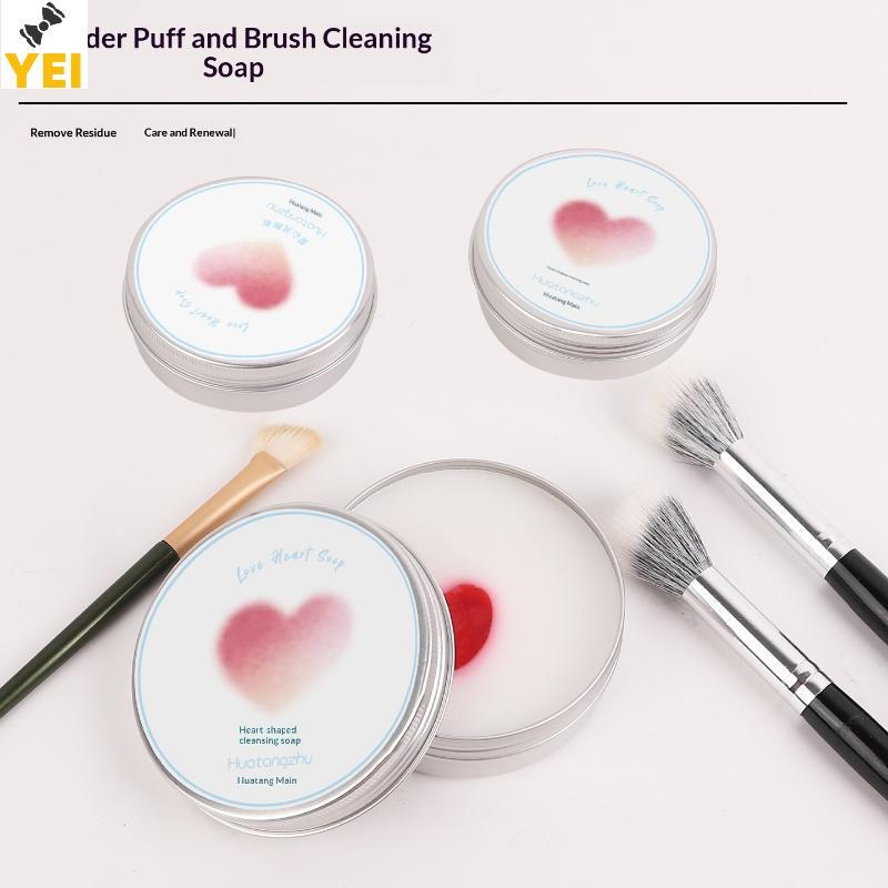 < YEI > Xà phòng cọ trang điểm tự nhiên Rửa đa chức năng Mỹ phẩm di động ngoài trời Dụng cụ làm đẹp du lịch Có thể tái sử dụng Mới