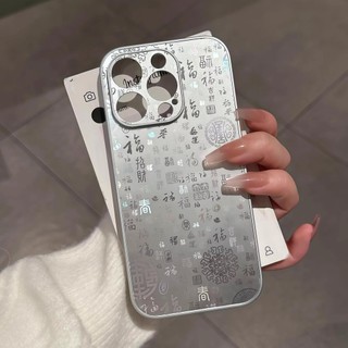 Phong Cách Trung Hoa Good Fortune Phước Lành Màu Đỏ Bạc Ốp Lưng Điện Thoại iPhone 17Promax 17pro 13 14 15 16 Pro Max 15Plus Chống Sốc Bảo Vệ Toàn Diện Ống Kính Nam Nữ Vỏ Di Động