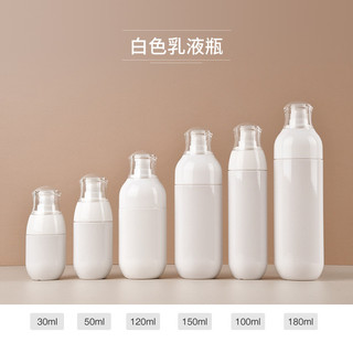 Chai dưỡng da PETG Chai rỗng 30ml 100 150ml Đáy dày Tường dày Sub-botling Chai mỹ phẩm Du lịch XL8S