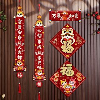 Câu đối 2026 Năm Mới Của Ngựa Sáng Tạo Năm Mới Câu đối Mùa Xuân Nhỏ Năm Mới Ba Chiều Treo Câu đối Lễ Hội Mùa Xuân Phước Lành