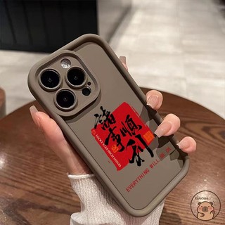 Dành Cho Xiaomi 15 Pro 14 Ultra 14T 13 13T 12 12T 12X 12S 11T Pro Mi 11 11i Lite Ốp Điện Thoại 2026 Ngựa Đỏ Tết Nguyên Đán Có Thể Tất Cả Đi Tốt Văn Bản Chống Rơi Vỏ Mềm