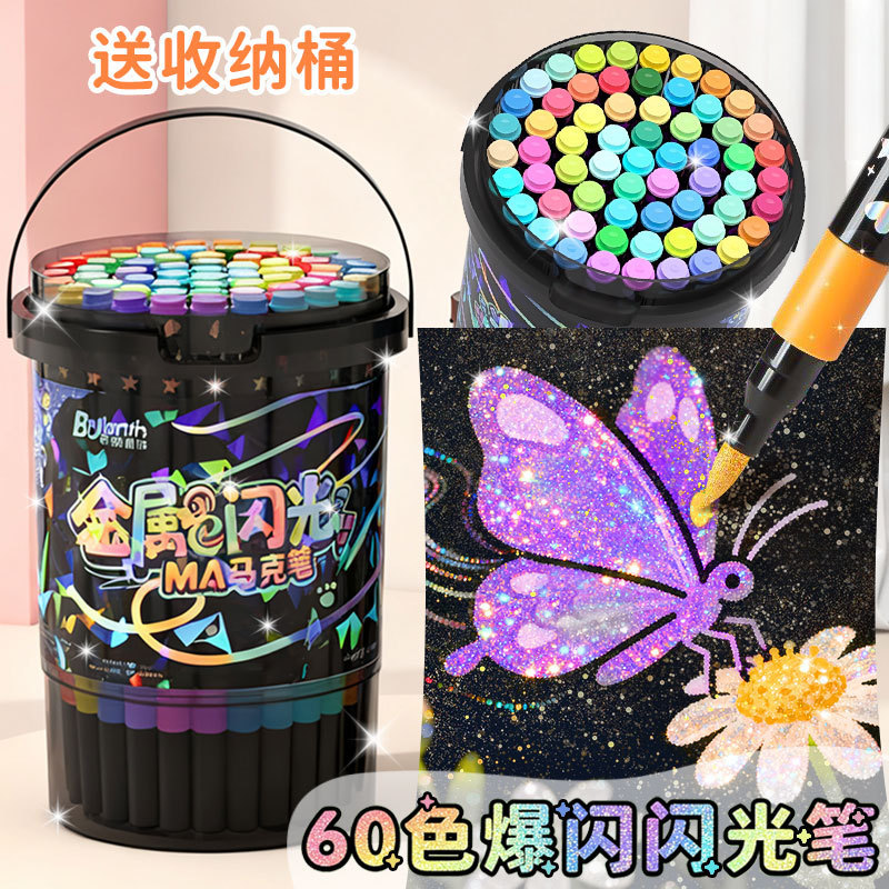 Thùng Flash Marker Nhấp Nháy Ngọc Trai Nhanh Khô Có Thể Xếp Chồng Màu Học Sinh Tiểu Học Bút Sơn Màu Nước Bút Sổ Tay Mềm Đầu Bút 2026.1.9