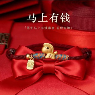 Vòng Tay Vàng Hình Ngựa - Chúc May Mắn & Giàu Sang, Quà Tặng Năm Mới Cho Nữ