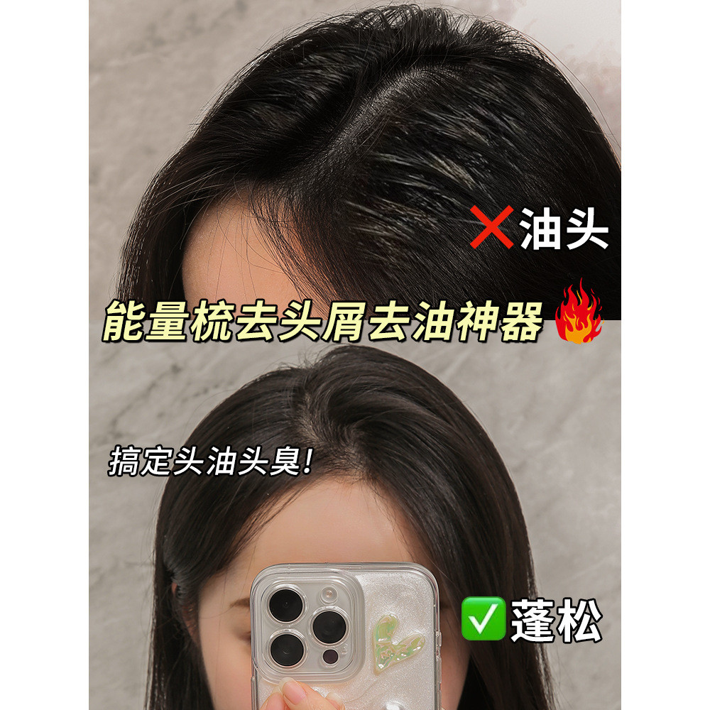 Lược Massage Túi Khí Tóc Không Rửa Thế Hệ Thứ Ba Loại Bỏ Mỡ Làm Sạch Lược