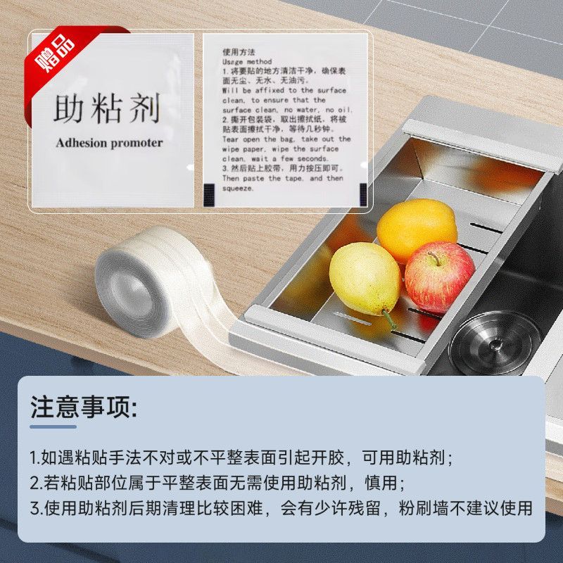 Chống Thấm Nước Chống Nấm Mốc Đẹp Miếng Dán Niêm Phong Dải Cho Phòng Tắm Nhà Vệ Sinh Bồn Rửa Nhà Bếp Làm Đầy Khoảng Cách Băng Dính
