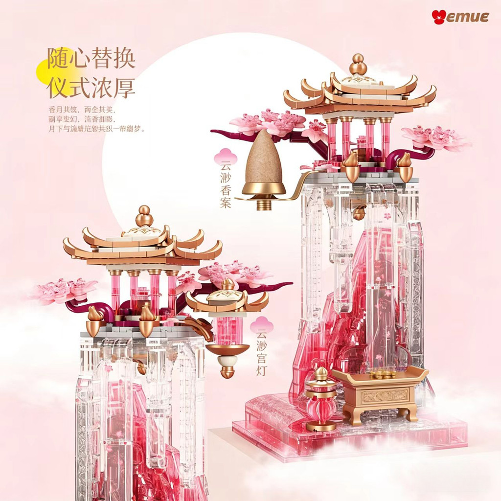 Dream Glass Khối Xây Dựng Fuyueting Phong Cách Cổ Lắp Khối Xây Dựng Quà Tặng Ngày Lễ Trang Trí Trong Nhà