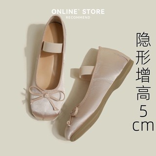 Giày Nữ Satin Mary Jane 5cm Nhỏ Bên Trong Tăng Chiều Cao Giày Ba Lê Màu Hồng Phẳng Pháp