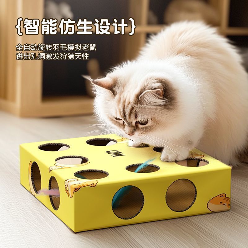 Đồ chơi cho mèo Điện Tự làm giảm sự nhàm chán Tiêu thụ sức mạnh vật lý Xếp hình Thể thao đa chức năng Mèo trêu chọc Gậy tự động trêu chọc mèo Dụng cụ tiện dụng