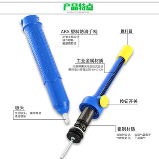BST-08 / 108 Thiết Bị Hút Thiếc Súng Hút Thiếc Mạnh Mẽ Bơm Hút Bảng Mạch Hàn Detin