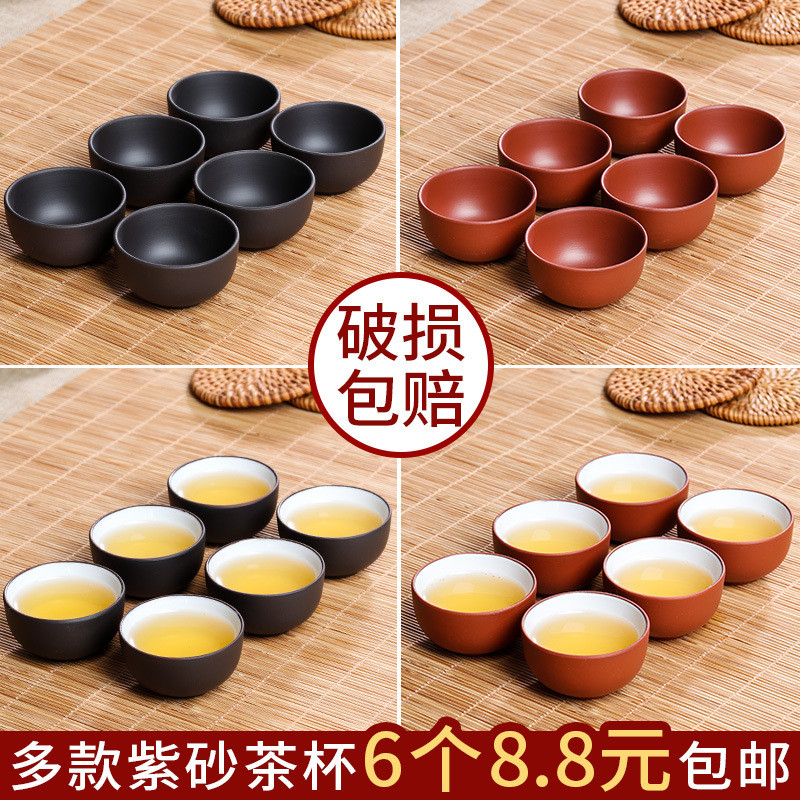 Bộ trà đất sét tím Kung Fu 6 cốc, 1 bát lớn gốm, 1RKT