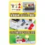 Takara Tomy Tomica Town Road Construction Playset with Mini Car & Scenery Parts — Ages 3+