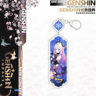 Game Genshin Impact Keychain Strip Furina Neuvillette Citlali Skirk Flins Lauma Ororon Xilonen Kinich Pendant Keyring B