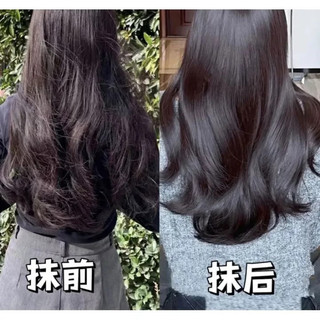 LUODAIS Xịt dầu thơm chăm sóc tóc chống xù, làm tóc suôn mượt cho tóc xoăn