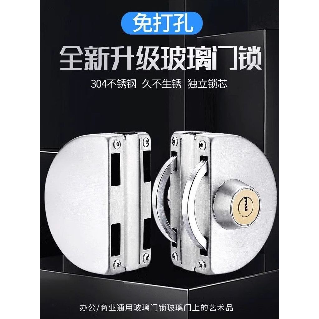 Chốt đất Chốt mở miễn phí Khóa cửa kính bằng thép không gỉ Hình bán nguyệt Khóa mặt đất Cửa đôi Cửa đơn Văn phòng Khóa không khung Chống trộm