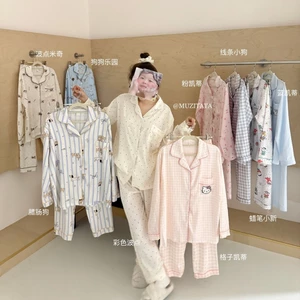 MUZITATA JLB00 Breath Cloud Cotton Bộ Đồ Ngủ Mềm Mại Thời Gian Nhà Ánh Sáng Lười Nhà Quần Áo Nữ