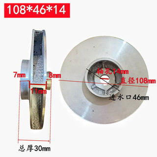 Cánh quạt nhôm tự mồi/chìm/thải H82T, phụ kiện máy bơm nước đa cỡ