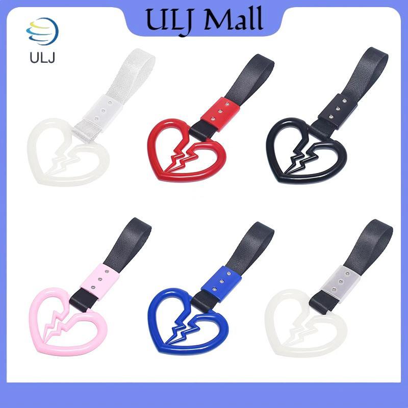 ULJ Dễ Thương Hình Trái Tim Vỡ Xe Chống Tĩnh Điện Dây Đeo Cảnh Báo Trang Trí Vòng Treo Tàu Điện Ngầm Xe Buýt Tay Cầm Xe Phía Sau Phía Trước Ốp Lưng Cảnh Báo Vòng.