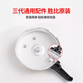 Nồi Áp Lực Đa Năng Tay Cầm Hợp Kim Nhôm Áp Suất Tay Cầm Nồi Áp Lực Phụ Kiện 18 24-32 Phong Cách Cũ Đa Năng Loại 26.3.19