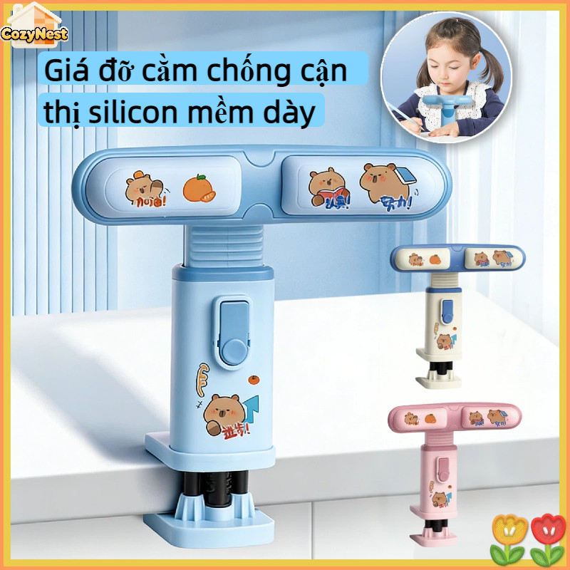 Giá đỡ cằm chống cận thị silicon mềm dày, điều chỉnh độ cao 1 chạm, chống gù lưng cho trẻ em