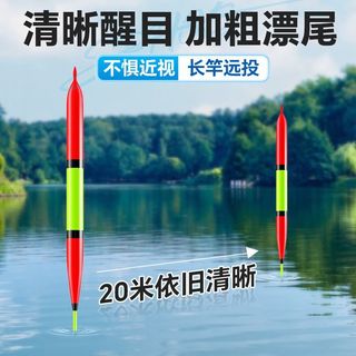 Xiaofengxian Cần Câu Siêu Bắt Mắt, Phù Hợp Câu Cá Ngoài Trời