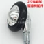 Kawang Mạ Điện Bánh Chải Lông Phụ Kiện Ghế Xoay Văn Phòng Bánh Ghế Máy Tính Ghế Bánh Xe Không Tòn Ten Tóc Đa Năng Bánh Xe QXTY