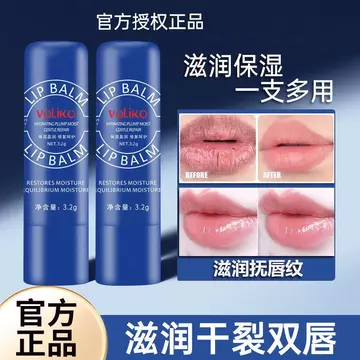 Mỹ Nhỏ Xanh Ống Có Thể Son Dưỡng Môi Nữ Dưỡng Ẩm Dưỡng Ẩm Tẩy Tế Bào Chết Dầu Môi Phai Màu Môi Đường Học Sinh Dưỡng Ẩm Chống Khô