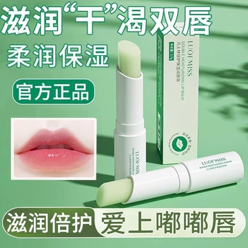 Vaseline Lip Balm Dưỡng Ẩm Khô Nứt Chống Khô Dưỡng Ẩm Dưỡng Ẩm Không Dưỡng Ẩm Mặt nạ Môi Nam Nữ Sinh Viên Chính Thức Xác Thực