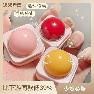 Trang Điểm NOVO Son Môi Đổi Màu Dưỡng Ẩm Dưỡng Ẩm Phai Màu Môi Nếp Nhăn Gradient Son Môi Không Phai Màu Siêu Nhiên Son Môi