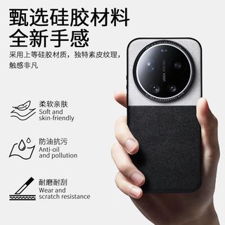 Bộ lọc điện thoại Xiaomi 17ultra Bộ chụp ảnh Vỏ từ tính 67mm Chụp ảnh chuyên nghiệp Chụp ảnh phân cực