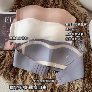 Thời Trang Liền Mạch Vô Hình Áo Ngực Nữ Chống Trơn Trượt Push Up Áo Ngực Thoải Mái Áo Lót Nữ