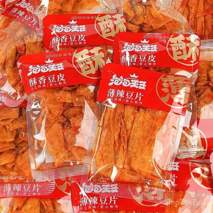 Đậu phụ lát Bubble Prince, Đồ ăn vặt đậu phụ cay, Đậu phụ xé sợi thủ công, Đồ ăn vặt hoài niệm, Đồ ăn vặt đặc sản Hồ Nam