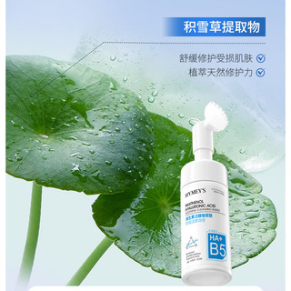 Sữa rửa mặt tạo bọt có đầu cọ làm sạch da ngăn ngừa mụn đầu đen làm trắng và cấp ẩm cho làn da 120g