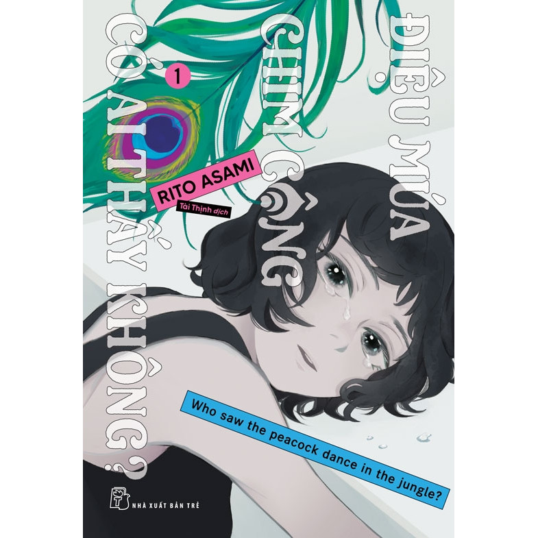 Sách - Điệu Múa Chim Công Có Ai Thấy Không? - Tập 1 - Tặng Kèm Bì Thư + Postcard