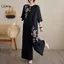 LUImo Bộ Đồ Thời Trang Retro - Áo Sơ Mi Thêu Kết Hợp Với Quần Ống Rộng Đa Năng Dành Cho Nữ