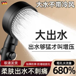 Bộ đầu vòi hoa sen áp lực chắc chắn Lỗ dày Cửa thoát nước lớn Tắm vòi hoa sen áp lực Đầu vòi hoa sen cầm tay ZMM1