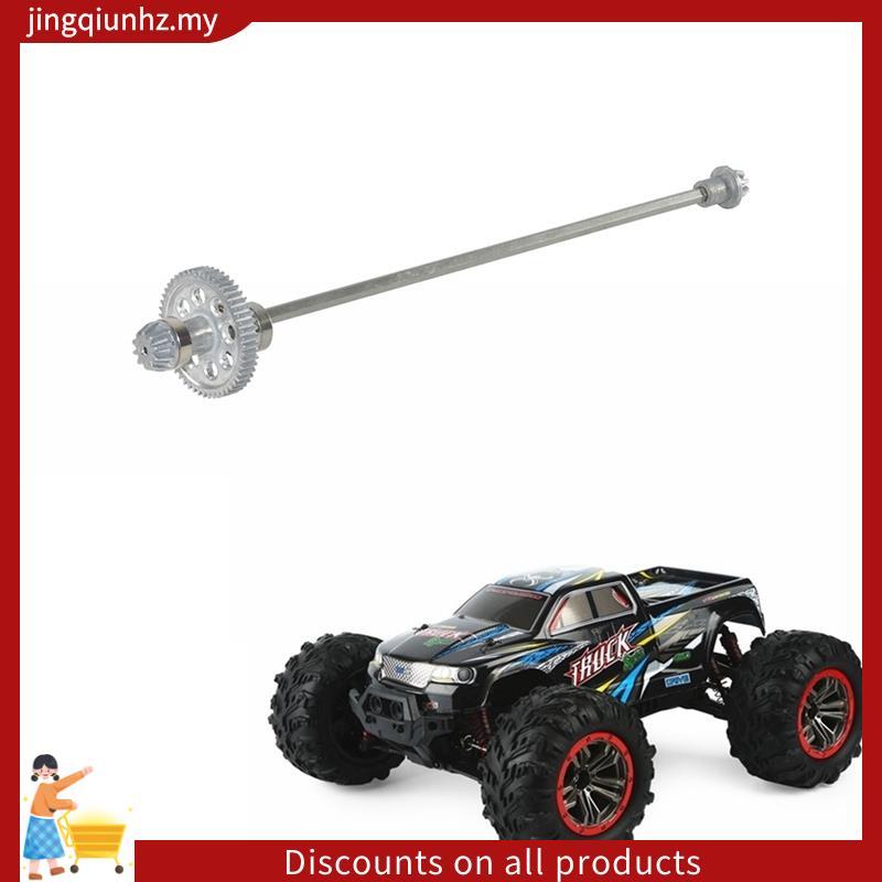 Trục truyền động trung tâm kim loại và bánh răng 25-ZJ05AN cho phiên bản mới 9125 Xinlehong 9125 1 / 10 RC Xe nâng cấp các bộ phận